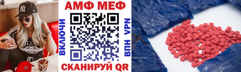 кракен Всеволожск АМФЕТАМИН Premium