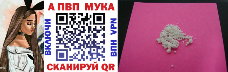 A-PVP VHQ  закладки  Всеволожск 