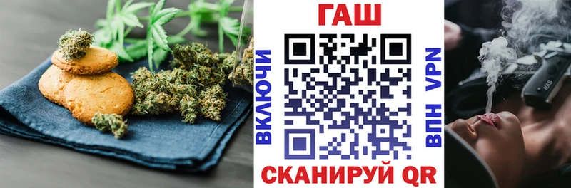 Еда ТГК конопля  гидра как зайти  Всеволожск 