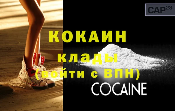 мефедрон мука Баксан