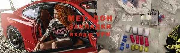 метамфетамин Балабаново