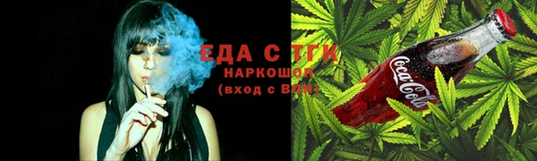 мефедрон мука Баксан
