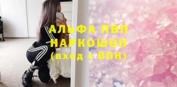 метамфетамин Балабаново