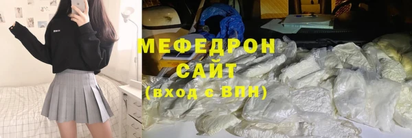 синтетический гашиш Белокуриха