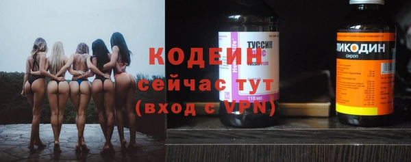 первитин Беломорск