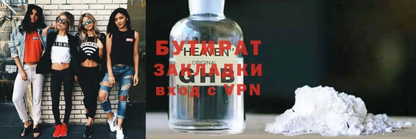 герыч Балахна