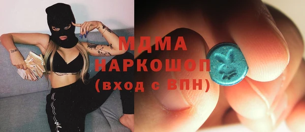 синтетический гашиш Белокуриха