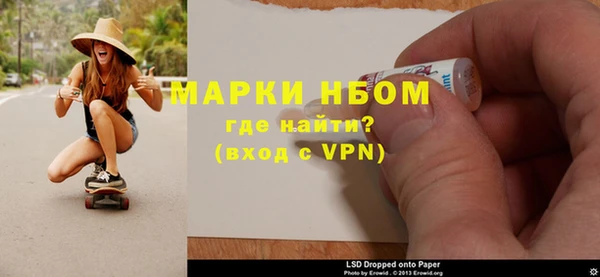 синтетический гашиш Белокуриха