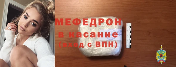 метамфетамин Балабаново