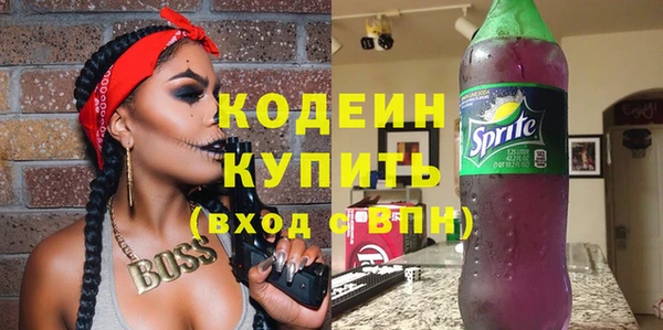 первитин Беломорск