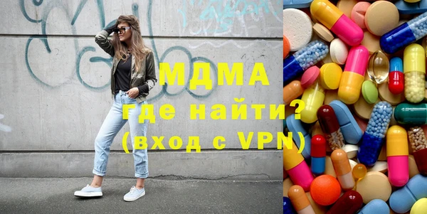 метамфетамин Балабаново