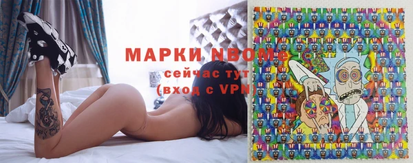 метамфетамин Балабаново