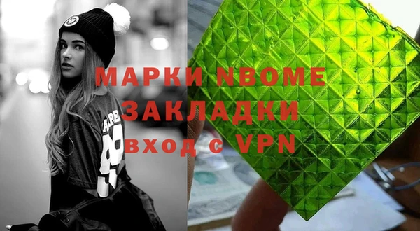 герыч Балахна