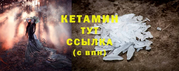 синтетический гашиш Белокуриха