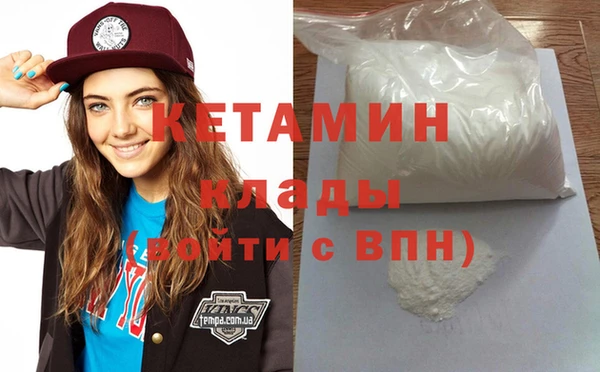 метамфетамин Балабаново