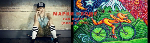 метамфетамин Балабаново