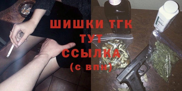 герыч Балахна