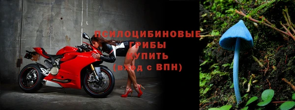 метамфетамин Балабаново
