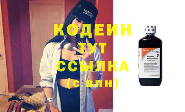 синтетический гашиш Белокуриха