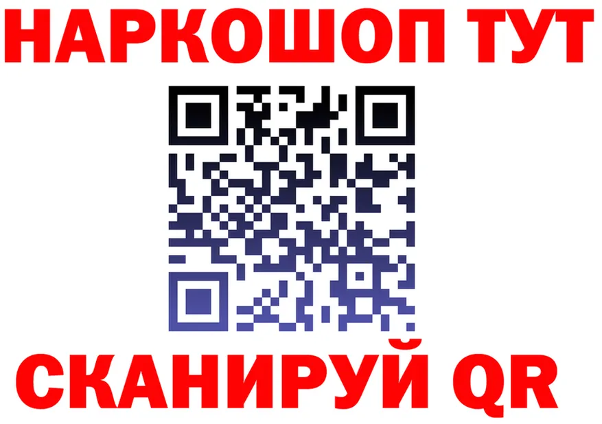 БУТИРАТ 1.4BDO зеркало shop KRAKEN Всеволожск