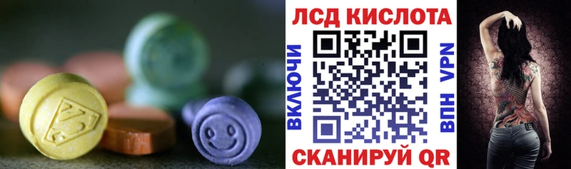 Лсд 25 экстази ecstasy  гидра как зайти  Всеволожск  закладки 