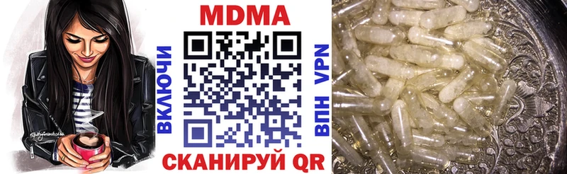 MDMA кристаллы Всеволожск
