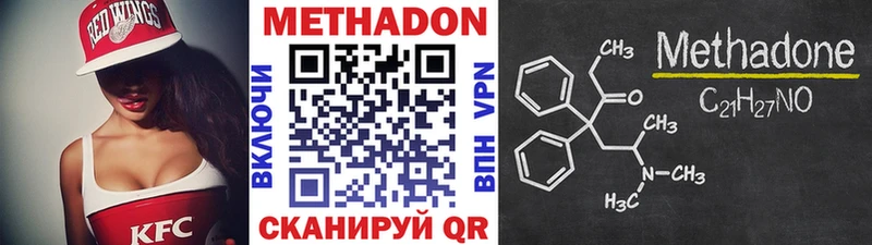 гидра маркетплейс  Всеволожск  МЕТАДОН кристалл  закладки 
