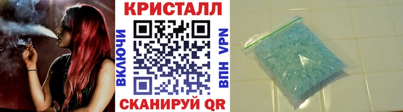 купить наркотики сайты  Всеволожск  Метамфетамин Methamphetamine 
