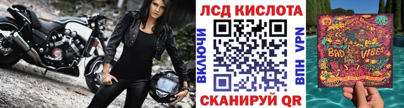 где продают наркотики  Всеволожск  Марки 25I-NBOMe 1,5мг 