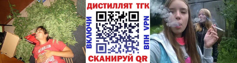 ТГК THC oil  сайты даркнета состав  Всеволожск  сколько стоит 